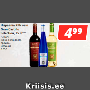 Allahindlus - Hispaania KPN vein Gran Castillo Selection, 75 cl***