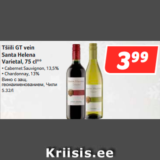 Allahindlus - Hispaania KPN vein Gran Castillo Selection, 75 cl***