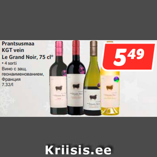 Allahindlus - Prantsusmaa KGT vein Le Grand Noir, 75 cl*