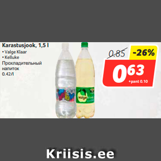 Allahindlus - Karastusjook, 1,5 l