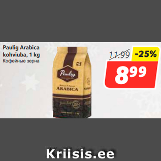 Allahindlus - Paulig Arabica kohviuba, 1 kg