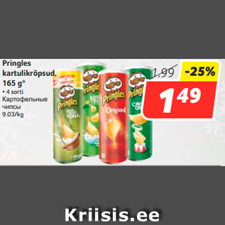 Allahindlus - Pringles kartulikrõpsud, 165 g*