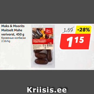 Allahindlus - Maks & Moorits Maitselt Mahe verivorst, 450 g