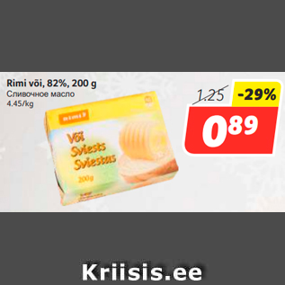 Allahindlus - Rimi või, 82%, 200 g