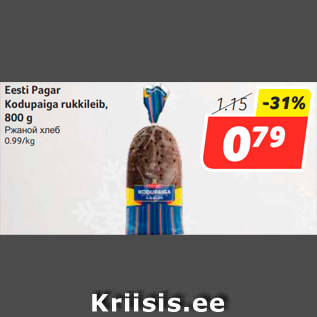 Allahindlus - Eesti Pagar Kodupaiga rukkileib, 800 g