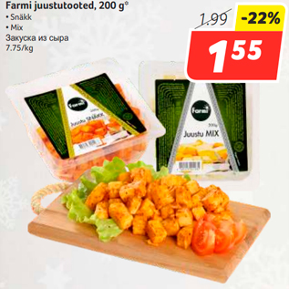 Allahindlus - Farmi juustutooted, 200 g*