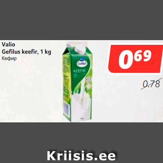 Allahindlus - Valio Gefilus keefir, 1 kg