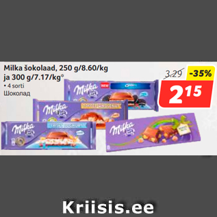 Allahindlus - Milka šokolaad, 250 g/8.60/kg ja 300 g/7.17/kg*