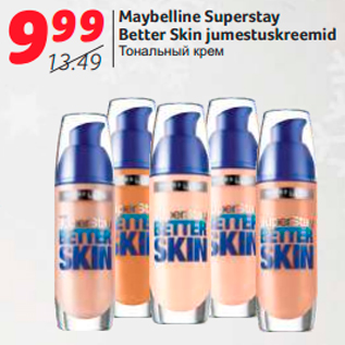 Allahindlus - Maybelline Superstay Better Skin jumestuskreemid