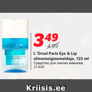 Allahindlus - L`Oreal Paris Eye & Lip silmameigieemaldaja, 125 ml