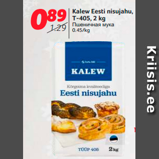 Allahindlus - Kalew Eesti nisujahu, T-405, 2 kg