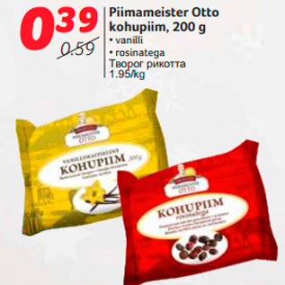 Allahindlus - Piimameister Otto kohupiim, 200 g