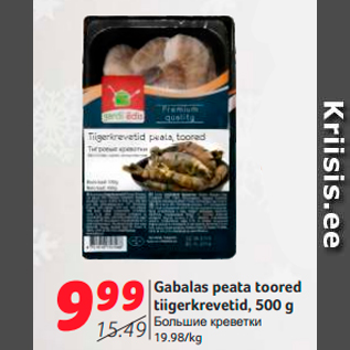 Allahindlus - Gabalas peata toored tiigerkrevetid, 500 g