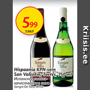 Allahindlus - Hispaania KPN-vein San Valentin, Torres, 750 ml