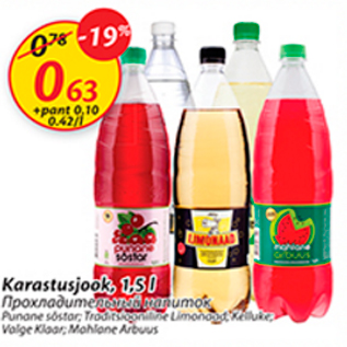 Allahindlus - Karastusjook, 1,5 l