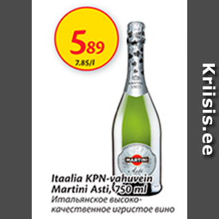 Allahindlus - Itaalia KPN-vahuvein Martini Asti, 750 ml