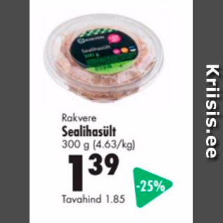 Allahindlus - Rakvere Sealihasült 300 g