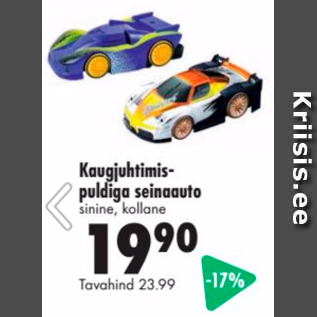 Allahindlus - Kaugjuhtimispuldiga seinaauto