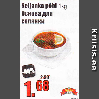 Allahindlus - Seljanka põhi 1 kg