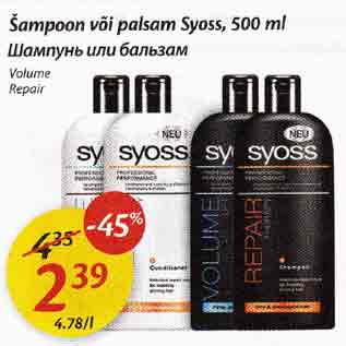 Allahindlus - Šаmрооn või palsam Syoss,500 ml