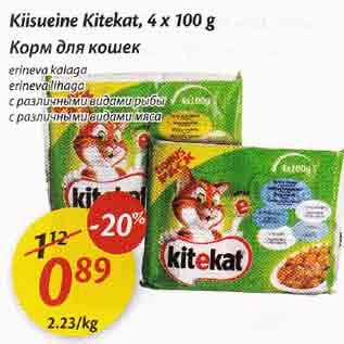 Allahindlus - Kiisueine Kitekat, 4 х 100 g