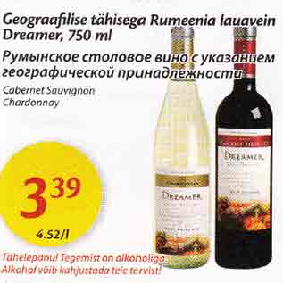 Allahindlus - Geograafilisе tähisеga Rumeenia lauavein Dreamer,750 ml