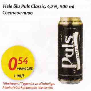 Allahindlus - Hele õlu Puls Classic, 4,7%,500 ml