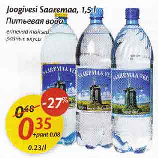 Allahindlus - Joogivesi Saaremaa, 1,5 l