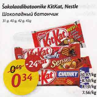 Allahindlus - Šokolaadibatoonike KitKat, Nestle