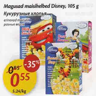 Allahindlus - Magusad maisihelbed Disney, 105 g