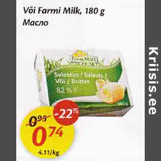 Allahindlus - Või Farmi Milk, 180 g