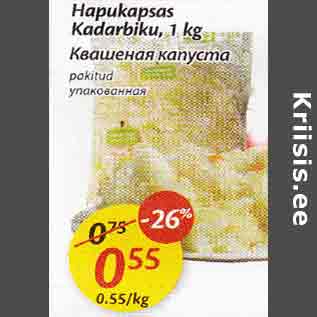 Allahindlus - Hapukapsas Kadarbiku,1 kg