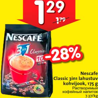 Allahindlus - Nescafe Classic 3in1 lahustuv kohvijook, 175 g