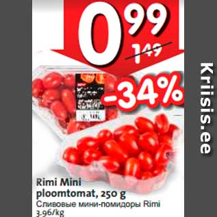 Allahindlus - Rimi Mini ploomtomat, 250 g