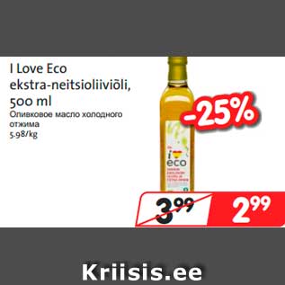 Allahindlus - I Love Eco ekstra-neitsioliiviõli, 500 ml