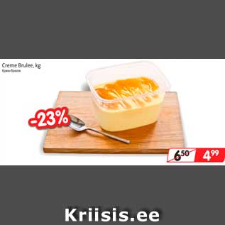 Allahindlus - Creme Brulee, kg