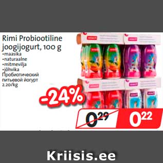 Allahindlus - Rimi Probiootiline joogijogurt, 100 g