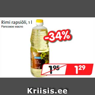 Allahindlus - Rimi rapsiõli, 1 l