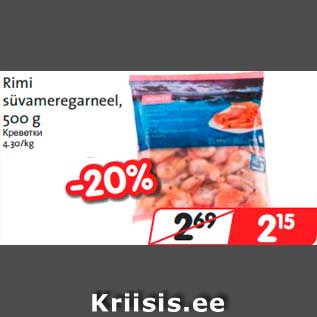 Allahindlus - Rimi süvameregarneel, 500 g