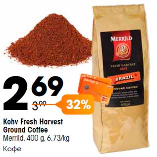 Allahindlus - Kohv Fresh Harvest Ground Coffee