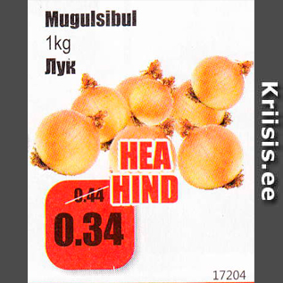 Allahindlus - Mugulsibul, 1 kg