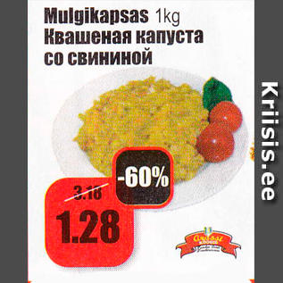 Allahindlus - Mulgikaps 1 kg