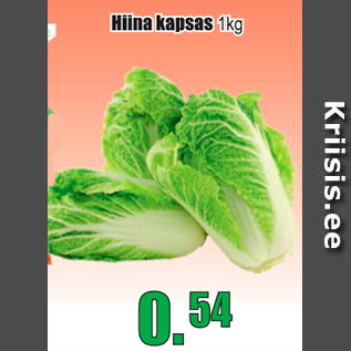 Allahindlus - Hina kapsas 1 kg