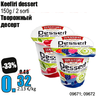 Allahindlus - Keefiri dessert