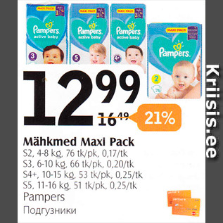 Allahindlus - Mähkmed Maxi Pack