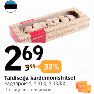 Allahindlus - Täidisega kardemonisteitsel