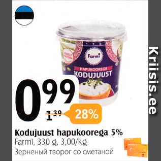 Allahindlus - Kodujuust hapukoorega 5%