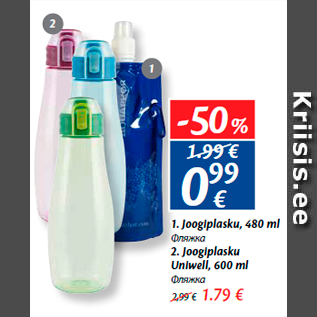 Allahindlus - 1. Joogiplasku, 480 ml - 0,99€ 2. Joogiplasku Uniwell, 600 ml - 1,79€