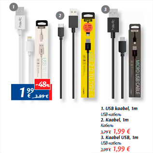 Allahindlus - 1. USB kaabel, 1m 2. Kaabel, 1m 3. Kaabel USB, 1m