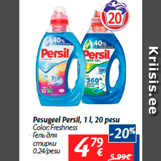 Allahindlus - Pesugeel Persil, 1 l, 20 pesu